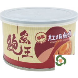 鮑魚王 精裝紅燒鮑魚（6隻裝）